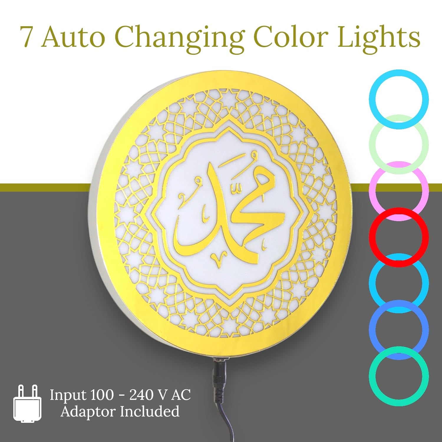 Heartily Muhammad Calligraphy LED Wall Light 24 cm | 7 Color RGB Halo Backlit Islamic Wall Decor | Golden Mirror Arabic Wall Lamp | Ready to Hang Wall Art for Prayer Room, Living Room & Office DDD - Image 3
