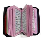 QURAN AL KAREEM TAJWEED COLOUR CODED POCKET WITH POUCH (Ref 119) - Image 3