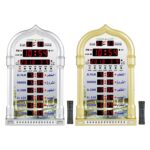 SECRET DESIRE™ Muslim Azan Clock Mosque Prayer Clock Ramadan LCD Alarm Clock Wall Clock Silver - Image 4