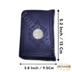 Al Quran Al-Kareem - Arabic Only, Holy Quran 5.2" X 3.8" Pocket Size, Leather Cover & Zippered Case - Image 3