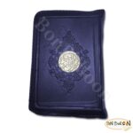 Al Quran Al-Kareem - Arabic Only, Holy Quran 5.2" X 3.8" Pocket Size, Leather Cover & Zippered Case - Image 4