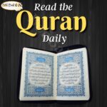 Al Quran Al-Kareem - Arabic Only, Holy Quran 5.2" X 3.8" Pocket Size, Leather Cover & Zippered Case - Image 5