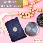Al Quran Al-Kareem - Arabic Only, Holy Quran 5.2" X 3.8" Pocket Size, Leather Cover & Zippered Case - Image 7