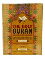 The Holy Quran Coloured Edition Urdu Translation in Roman Script with Transliteration And Arabic Text By Hazrat Maulana Ashraf Ali Thanvi ... ... free rehel and juzdan cover 6 ml attar bottel - Image 7