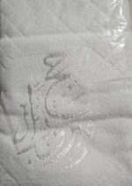 Hajj Mubarak Ihram Ehram Ahram for Men for Hajj and Umrah - 2 Soft Towels (top and Bottom) | New Dry Fast Technology | White - Image 4