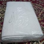 Hajj Mubarak Ihram Ehram Ahram for Men for Hajj and Umrah - 2 Soft Towels (top and Bottom) | New Dry Fast Technology | White - Image 6