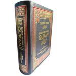Aasan Tarjuma Quran with Tafseer Tazeehul Quran (Roman Script): Translation by Mufti Muhammad Taqi Usmani - Image 3