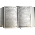 Aasan Tarjuma Quran with Tafseer Tazeehul Quran (Roman Script): Translation by Mufti Muhammad Taqi Usmani - Image 4