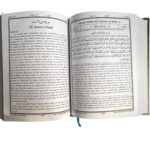 Aasan Tarjuma Quran with Tafseer Tazeehul Quran (Roman Script): Translation by Mufti Muhammad Taqi Usmani - Image 5
