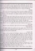 Quran Majeed – Arabic Text with Hindi Translation (By Hazrat Maulana Ashraf Ali Thanvi Rah.) - Image 4