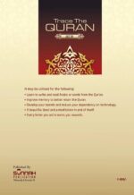 Trace The Quran Juz Amma - Image 3