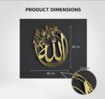 Herrlich Homes Set Of 2 Allah Mohammad Metal Islamic Wall Art, Round Allah Mohammad Wall Decor For Livingroom, Bedroom & Office, Ramadan Wall Decorations, (Both, Gold) 40 Cm Each - Image 4