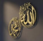 Herrlich Homes Set Of 2 Allah Mohammad Metal Islamic Wall Art, Round Allah Mohammad Wall Decor For Livingroom, Bedroom & Office, Ramadan Wall Decorations, (Both, Gold) 40 Cm Each - Image 5