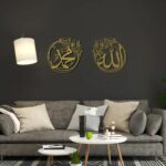Herrlich Homes Set Of 2 Allah Mohammad Metal Islamic Wall Art, Round Allah Mohammad Wall Decor For Livingroom, Bedroom & Office, Ramadan Wall Decorations, (Both, Gold) 40 Cm Each - Image 6