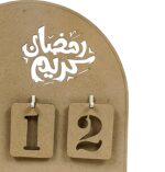 Wooden Ramadan Calendar Ramadan Mubarak Decor Eid Decoration Sign Ramadan Kareem Islamic Table Decor Ramadan Gifts - Image 7