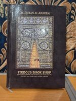 The Holy Quran[Color Coded Tajweed]15 Lines hafzie: 1 - Image 3