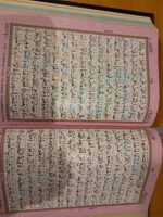 The Holy Quran[Color Coded Tajweed]15 Lines hafzie: 1 - Image 4