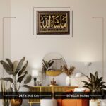 Masha Allah Arabic Calligraphy With Urdu Translation | Glass Painting Art With Wall Hanging Frame |Premium Islamic Home Décor Gift Item for New Muslim Married Couple | Islamigns - Image 4