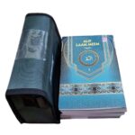 Quran 30 Para set(1 to 30) with Urdu Roman Translation(24x16)cm - Al Hasanat Books Pvt Ltd - Image 3