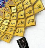 Maryam Islamic Art 3D Metal 99 Names of Allah Wall Art – Arabic Calligraphy with Floral Pattern – Easy Wall Mounted, Elegant Home Decor & Gift (24" x 24" / 60cm x 60cm, Golden) - Image 4