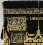 Islamic Home Table Decor Kaba Replica Model Showpiece (Small, Gold) - Image 4