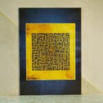 ORBIZ CREATIVEZ Ayatul Kursi Islamic Wall Frame, Kufic Arabic Calligraphy Art, Premium Acrylic, 12 x 17 inch, 3mm Thick, Glossy Finish, for Home Prayer Room Decoration - Image 3