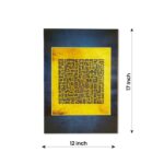 ORBIZ CREATIVEZ Ayatul Kursi Islamic Wall Frame, Kufic Arabic Calligraphy Art, Premium Acrylic, 12 x 17 inch, 3mm Thick, Glossy Finish, for Home Prayer Room Decoration - Image 4