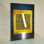 ORBIZ CREATIVEZ Ayatul Kursi Islamic Wall Frame, Kufic Arabic Calligraphy Art, Premium Acrylic, 12 x 17 inch, 3mm Thick, Glossy Finish, for Home Prayer Room Decoration - Image 7