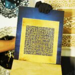 ORBIZ CREATIVEZ Ayatul Kursi Islamic Wall Frame, Kufic Arabic Calligraphy Art, Premium Acrylic, 12 x 17 inch, 3mm Thick, Glossy Finish, for Home Prayer Room Decoration - Image 8