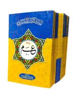 Para Set 30 Juz 9 Line Ref. 550 CC Tajweed Rules Quran | Arabic Text | Hardcover | Ideal for Hifz & Daily Tilawat - Image 3
