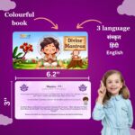 Divine Mantras Cards for Kids | Sanskrit Prayer Flashcards with Hindi English Meaning | Vedic Chanting, Meditation, Spiritual Learning Educational Cards Set - Image 6