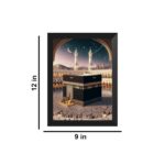 SIGN EVER Mecca Madina Photo Frame For Wall | Masjid Wall Art Frame for Home Decor (9 x 12 inch) - Image 6
