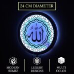 Heartily Allah LED Wall Light 24 cm | 7 Color RGB Halo Backlit Islamic Wall Decor | Golden Mirror Allah Calligraphy Wall Lamp | Ready to Hang Spiritual Wall Art for Prayer Room, Living Room & Office - Image 5