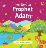 QURAN STORIES - LITTLE LIBRARY - VOL.2 (4 BOARD BOOKS SET) - Image 3