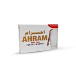 AHRAM Soap for Hajj & Umrah | Fragrance-Free | Fresh Skin - Set 6 x 55g Each - Image 3