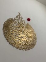 Craftique Ayatul Kursi Wall Frames Metal Art, Islamic Calligraphy Home Decor, Gift for Muslims and Housewarming - H 30 Inch x W 24 Inch (Gold) Large 75 cm - Image 3