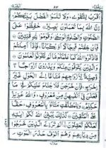 Quran Majeed Ref. 19 (13 Lines Pocket) Dye Purse Mix Color Art Paper (Size: 10 x 15.5) [Paperback] Allah The Almighty - Image 3