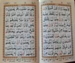 Quran Para Set 9Line With Colour Coded Tajweed Rules With Bag (FREE one book which explains you how to read with Tajweed Rules by help of colour coding) - Image 4