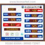BCI Electronics | Masjid Clock | Namaz Time Table Digital Board | Salat Salah | Meeqat | Azan Clock | Muslim Prayer Times | Qibla & Namaz | Azan Adhan Timings - Image 3