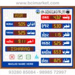 BCI Electronics | Masjid Clock | Namaz Time Table Digital Board | Salat Salah | Meeqat | Azan Clock | Muslim Prayer Times | Qibla & Namaz | Azan Adhan Timings - Image 4