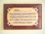 Kraftnix wall art for living room big size | Islamic Design Arabic Calligraphy Wall Decor | Premium Wall Hanging Frame for Home, Office & Shop | Islamic Gift for Eid Ramadan & Other Festivals - Image 3