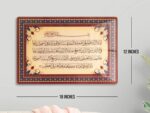 Kraftnix wall art for living room big size | Islamic Design Arabic Calligraphy Wall Decor | Premium Wall Hanging Frame for Home, Office & Shop | Islamic Gift for Eid Ramadan & Other Festivals - Image 4