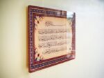 Kraftnix wall art for living room big size | Islamic Design Arabic Calligraphy Wall Decor | Premium Wall Hanging Frame for Home, Office & Shop | Islamic Gift for Eid Ramadan & Other Festivals - Image 6