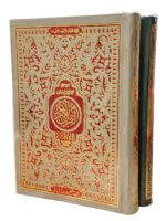 Al Quran Al Kareem – Ref 81 | Arabic Text with Urdu Translation | Colour Coded Tajweed Rules | 12-Line Format | Clear Script for Easy Reading With Free Rehel and Juzdan Cover and 6 ml attar bottel - Image 7