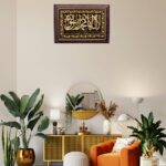 FIRST KALIMA ARABIC CALLIGRAPHY FRAME | HANDPAINTED GLASS ART WITH WOODEN FRAME | SMALL | HOME DECOR AND GIFT ITEM - Image 5
