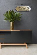 Saifee Burhani la ilaha illallah wall frame arabic calligraphy art gift golden brown 30cmx10 cm - Image 3