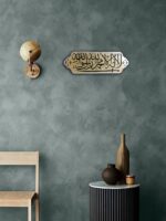 Saifee Burhani la ilaha illallah wall frame arabic calligraphy art gift golden brown 30cmx10 cm - Image 5