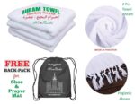 Men's Ihram for Hajj and Umrah - 2 Piece Towels Ihram 114cmx228cm - Ahram - Ehram - Hygienic Sweat Absorbent Soft and Comfortable with Complimentory Backpack - Image 4