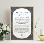 Kufi Studio Ayatul Kursi Wall Frame 33x43 cm - Islamic Wall Frames for Home/Office Decoration - Arabic Calligraphy Art for Living Room - Muslim Home Decor - Ideal Gift for Home Decoration - Image 3