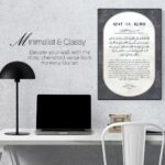 Kufi Studio Ayatul Kursi Wall Frame 33x43 cm - Islamic Wall Frames for Home/Office Decoration - Arabic Calligraphy Art for Living Room - Muslim Home Decor - Ideal Gift for Home Decoration - Image 5